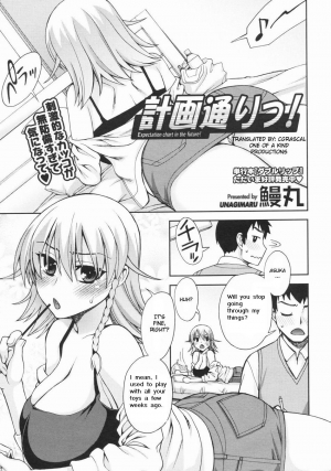  Still Best Friends [English] [Rewrite]