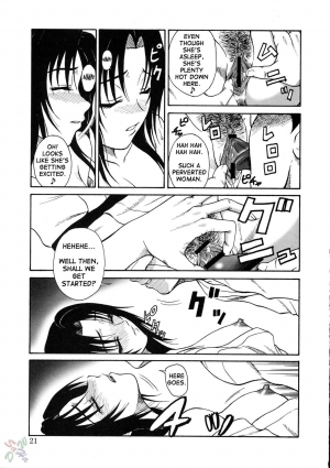 (C67) [Oretachi misnon ikka (Misnon the Great)] Gyokusai Kakugo Vol. 5 (Full Metal Panic!) [English] [SaHa] - Page 22