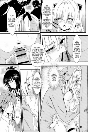 (C83) [Kaminari-neko (Eitarou)] Yami no Yami. | Yami's Darkness (To LOVE-Ru) [English] {doujin-moe.us} - Page 23