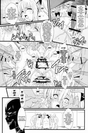 (C83) [Kaminari-neko (Eitarou)] Yami no Yami. | Yami's Darkness (To LOVE-Ru) [English] {doujin-moe.us} - Page 24