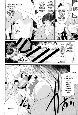 (C90) [IncluDe (Foolest)] SLS! Kawaii Yousei o Onahole ni Shiyou (Touhou Project) [English] - Page 19