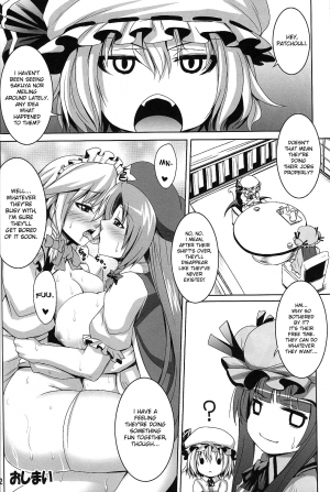 (C78) [Nounai Ekijiru (Somejima)] Maid in China Revenge! (Touhou Project) [English] [desudesu] - Page 22