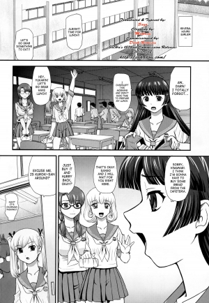 (C82) [Behind Moon (Q)] DR:II ~Katatsumuri Shoukougun~ [English] [SaHa] - Page 6