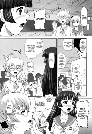 (C82) [Behind Moon (Q)] DR:II ~Katatsumuri Shoukougun~ [English] [SaHa] - Page 7