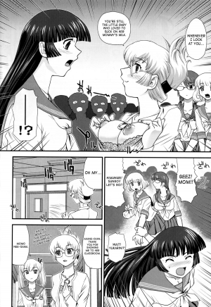 (C82) [Behind Moon (Q)] DR:II ~Katatsumuri Shoukougun~ [English] [SaHa] - Page 8