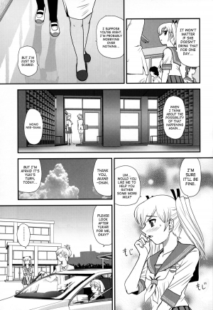 (C82) [Behind Moon (Q)] DR:II ~Katatsumuri Shoukougun~ [English] [SaHa] - Page 9