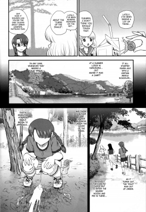 (C82) [Behind Moon (Q)] DR:II ~Katatsumuri Shoukougun~ [English] [SaHa] - Page 12