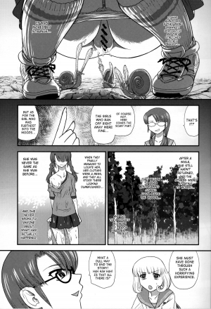 (C82) [Behind Moon (Q)] DR:II ~Katatsumuri Shoukougun~ [English] [SaHa] - Page 13