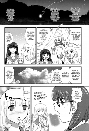 (C82) [Behind Moon (Q)] DR:II ~Katatsumuri Shoukougun~ [English] [SaHa] - Page 14