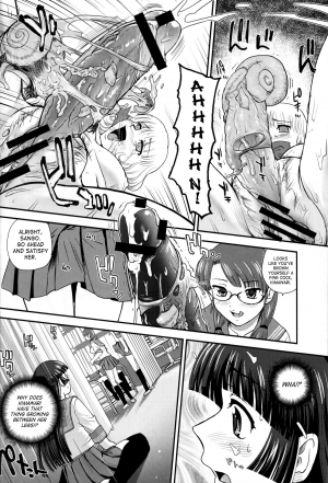 (C82) [Behind Moon (Q)] DR:II ~Katatsumuri Shoukougun~ [English] [SaHa] - Page 20