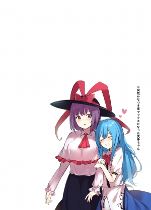  [Bochi Bochi no Ki (Borusiti)] Tenshi-chan ga Iku-san ni Oshioki sareru Hon | A Book where Tenshi-chan Gets Punished by Iku-san (Touhou Project) [English] [Digital]  - Page 31