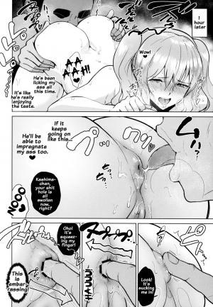 (C90) [yogurt (bifidus)] Roshutsu ni Hamatta Kashima to Houshou (Kantai Collection -KanColle-) [English] {doujins.com} - Page 26