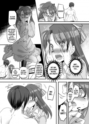 [Amuai Okashi Seisakusho (Totoyasu, Kouji)] Taishou TS Otome Soushi [English] [desudesu] - Page 20