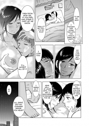 [Uramac] Ikebukuro Boshi Soukan Nikki | Ikebukuro Mother Son Incest Diary (Hitozuma Zoukan - COMIC Kuriberon DUMA Vol. 3) [English] [Amoskandy] - Page 24