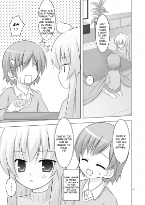 [Yotsumi Works (Yukino Minato, Shiyuki, Chiba Chibasa)] Nanda Bakayarou (Minami-ke) [English] [Iriya-sama] [Digital] - Page 4