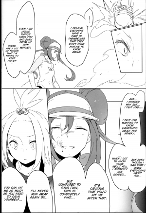 (C85) [Puppukupu (Kawaisaw)] Sweet Collapse (Pokemon) [English] [SMDC] - Page 24