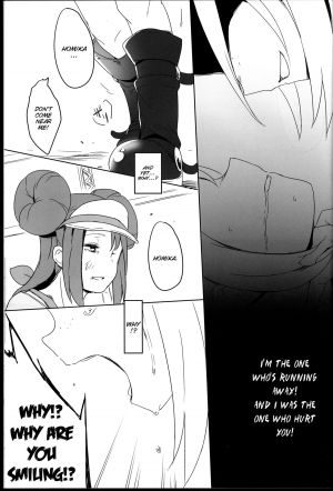 (C85) [Puppukupu (Kawaisaw)] Sweet Collapse (Pokemon) [English] [SMDC] - Page 26