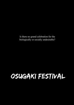[Danzi Engine (Shiba Yuuji)] Osugaki Matsuri - Osugaki Festival [English] [Digital] - Page 5