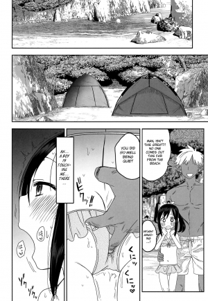 (C96) [Arekusa Thunder (Arekusa Mahone)] Doki Doki Manatsu no Umi de Nanpa sareta yo! [English] [BSN] - Page 13