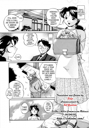 [Chuuka Naruto] Gichichi - An Adoptive Father [English] [SaHa] - Page 11