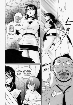 [Chuuka Naruto] Gichichi - An Adoptive Father [English] [SaHa] - Page 137