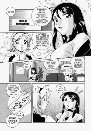 [Chuuka Naruto] Gichichi - An Adoptive Father [English] [SaHa] - Page 138