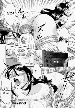 [Chuuka Naruto] Gichichi - An Adoptive Father [English] [SaHa] - Page 155