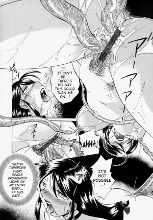 [Chuuka Naruto] Gichichi - An Adoptive Father [English] [SaHa] - Page 159