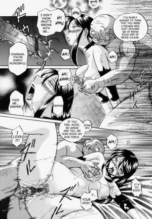 [Chuuka Naruto] Gichichi - An Adoptive Father [English] [SaHa] - Page 164