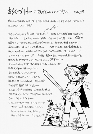 [Chuuka Naruto] Gichichi - An Adoptive Father [English] [SaHa] - Page 177