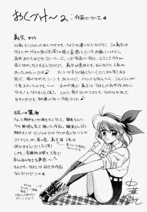 [Chuuka Naruto] Gichichi - An Adoptive Father [English] [SaHa] - Page 178