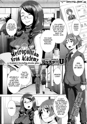 [Butcha-U] The Sex Sweepers Ch. 1 (COMIC Megastore 2013-01) [English] {doujin-moe.us} - Page 6