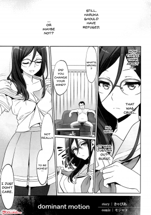 (C92) [Bloody Okojo (Caviar, Mojyako)] Dominant Motion (Hibike! Euphonium) [English] {doujins.com} - Page 3