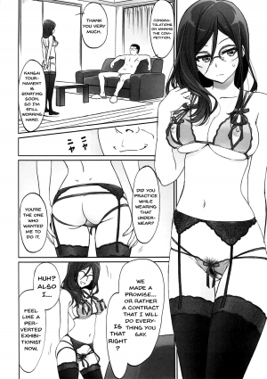 (C92) [Bloody Okojo (Caviar, Mojyako)] Dominant Motion (Hibike! Euphonium) [English] {doujins.com} - Page 4