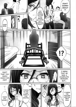 (C92) [Bloody Okojo (Caviar, Mojyako)] Dominant Motion (Hibike! Euphonium) [English] {doujins.com} - Page 5