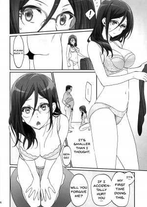 (C92) [Bloody Okojo (Caviar, Mojyako)] Dominant Motion (Hibike! Euphonium) [English] {doujins.com} - Page 16