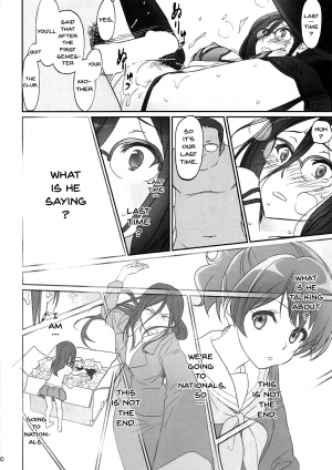 (C92) [Bloody Okojo (Caviar, Mojyako)] Dominant Motion (Hibike! Euphonium) [English] {doujins.com} - Page 30