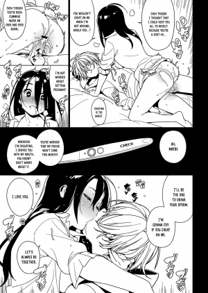 [enuma elish (Yukimi)] Imouto Omoi | Sister Affection [English] [Nishimaru] [Digital] - Page 23