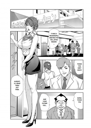 [Misaki Yukihiro] Nikuhisyo Yukiko II [English] [Digital] - Page 76