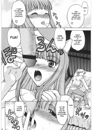 (C76) [Kacchuu Musume (Hisahiko, Shimamoto Harumi)] Smalt Leather (Spice and Wolf) [English] [desudesu] - Page 16