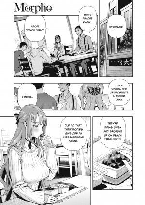 [Ushino Kandume] Morpho (COMIC HOTMILK 2019-07) [English] {Tanz} [Digital] - Page 6