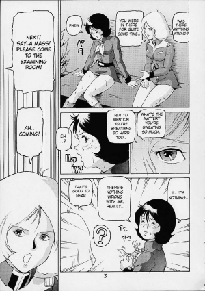 (C61) [Skirt Tsuki (keso)] Rin Pyou Tou Sha Kai Jin Retsu Kinpatsu (Mobile Suit Gundam) [English] [desudesu] - Page 5
