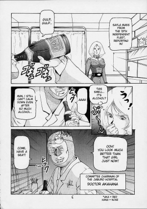 (C61) [Skirt Tsuki (keso)] Rin Pyou Tou Sha Kai Jin Retsu Kinpatsu (Mobile Suit Gundam) [English] [desudesu] - Page 6