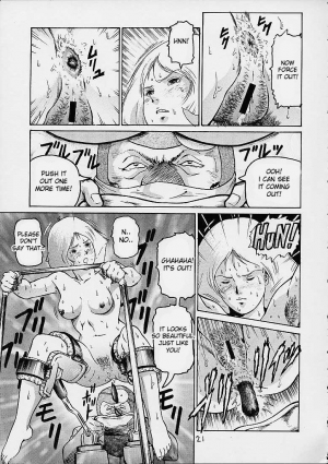(C61) [Skirt Tsuki (keso)] Rin Pyou Tou Sha Kai Jin Retsu Kinpatsu (Mobile Suit Gundam) [English] [desudesu] - Page 21