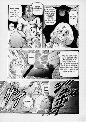 (C61) [Skirt Tsuki (keso)] Rin Pyou Tou Sha Kai Jin Retsu Kinpatsu (Mobile Suit Gundam) [English] [desudesu] - Page 25