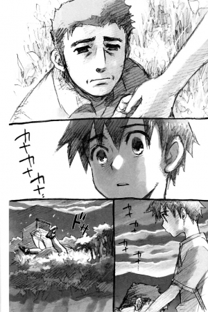 [Kawada Shogo] Kusamura Toge no Boku he (English) - Page 9
