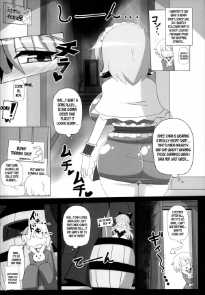 (C95) [Ato Nana Fun (Roki, Rindou)] Saimin Doll Alice ~Ayatsurare Ningyoutsukai~ (Touhou Project) [English] [desudesu] - Page 17