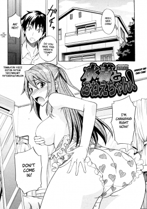 [isao] Mizugi to Oneechan! | Swimsuit and Onee-chan! (COMIC 0EX Vol. 24 2009-12) [English] [YQII] - Page 2