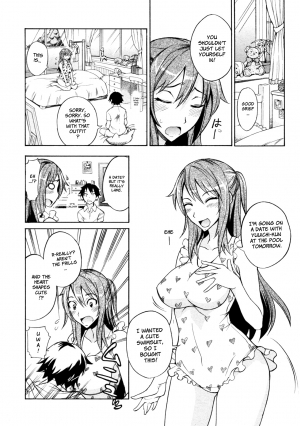 [isao] Mizugi to Oneechan! | Swimsuit and Onee-chan! (COMIC 0EX Vol. 24 2009-12) [English] [YQII] - Page 3