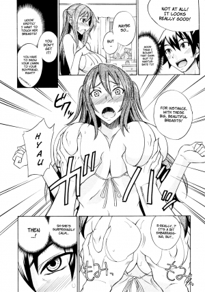 [isao] Mizugi to Oneechan! | Swimsuit and Onee-chan! (COMIC 0EX Vol. 24 2009-12) [English] [YQII] - Page 5